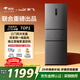 新飞260L三门变频一级能效 风冷无霜宽幅智能变温节能冰箱  BCD-260WK3AT 国家补贴
