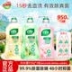 好爸爸（Kispa）亲肤内衣洗衣液 950g去污去渍 易漂易洗无残留 内衣裤专用 【新品上市】丨950g*3瓶 洋甘菊+绿野+樱花