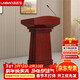 洛来宝 主席台会议演讲台桌发言台培训台迎宾台操作台 680*420*1150mm