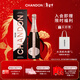 夏桐（Chandon）宁夏 桃红高泡起泡酒 葡萄酒750ml礼盒 送礼