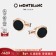 万宝龙MONTBLANC大班系列拼色袖扣 116663新年情人节礼物新年礼物