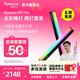 爱图仕（Aputure） MT Pro 像素管灯 直播间补光灯RGB拍照外拍led发丝柔光手持冰灯高亮全彩便携灯棒灯光专业像素灯 MT Pro（两灯套装）