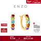 周大福ENZO 18K金多彩宝石耳环女 EZV8889