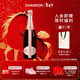 夏桐（Chandon）宁夏 桃红高泡起泡酒 葡萄酒 750ml 送礼 
