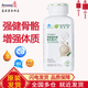 安利(Amway)纽崔莱国产保健营养品系列 钙镁锰锌铜维生素D片 250片*1瓶