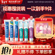 云南白药牙膏多效护口鸿运礼盒套装 益生菌清新口气洁齿护龈6支655g家庭装