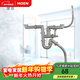 摩恩（MOEN） 厨盆水槽落水管配件  厨房水槽配件下水管 40MM双槽下水管