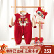 优奇百天宝宝衣服喜庆新生婴儿儿连体衣秋冬过年拜年满月周岁礼服保暖 祥瑞腾龙+醒狮帽+加绒醒狮袜 73cm
