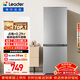 统帅（Leader）海尔冰箱出品180L两门小冰箱家用直冷不占地BCD-180LLC2E0C9以旧换新