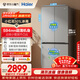 海尔（Haier）「小红花系列」501L十字门冰箱超薄冷藏冷冻双净化一级变频风冷无霜BCD-501WGHTDEDH9U1国家补贴