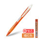 百乐（PILOT） 日本 Rexgrip乐彩自动铅笔/活动铅笔彩色笔杆0.5mm HRG-10R 橙色(配铅芯)