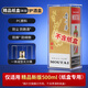豪城（HAOCHENG）适用十二生肖飞天茅台酒盒保护套防尘酒瓶透明壳收藏密封酒具配件 飞天精品【500ml】酒盒套/26年专用