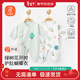 贝瑞加（Babyprints）婴儿连体衣2件装新生儿长袖四季哈衣纯棉爬服护肚蝴蝶衣 绿59