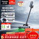 松下（Panasonic）【除尘神器】无线吸尘器家用大吸力手持绿光照显尘吸猫毛除尘四重过滤MC-A33H【双电池包长续航】