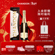 夏桐（Chandon）宁夏 天然起泡酒 葡萄酒 750ml礼盒装 年货送礼