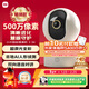 小米智能摄像机 3 3K家用云台摄像头500万像素室内监控器360度无死角带夜视手机远程婴儿宠物