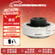 索尼（SONY）SEL14TC 相机镜头增距镜 1.4倍增距镜 延伸镜头焦距体育风光生态摄影增倍镜  晒单送赠品