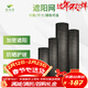 萌肉居 遮阳网加密加厚遮阴隔热网大棚防晒太阳网护坡网（6针4米*50米）