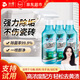 沫檬草酸清洁剂300ml*3 浴室瓷砖清洗强力去污去黄尿碱高浓度除垢剂