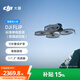 大疆 DJI Flip 全能 Vlog 航拍机 户外露营旅游运动便携高清防抖 轻型无人机 迷你语音遥控飞机