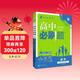 2026高中必刷题 高一下 数学物理套装 必修 第二册 人教版 教材同步练习册