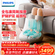 飞利浦（PHILIPS）足疗机腿部按摩器脚部捏小腿足底按摩仪养生仪气囊热敷 5503F 生日新年礼物送父母长辈领导