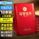 DSB大12K光面奖章款荣誉证书获奖证书颁奖证书奖状证书证书外壳 10本装【附20张内芯】050805