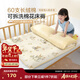 博洋宝贝（Beyond Kids）幼儿园开学季全棉棉花床褥婴儿床垫纯棉床垫拼接床垫宝宝午睡垫子 床褥【60支长绒棉棉花填充】春日兔兔 60cm*120cm