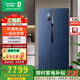 容声冰箱BCD-536WD17HP 晶钻系列536升对开双门一级节能变频风冷无霜全空间净化【三包机】 官方同款