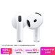Apple/苹果 AirPods 4(支持主动降噪)搭配无线充电盒(USB-C)苹果耳机 蓝牙耳机适用iPhone/iPad 四代