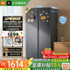 小米（MI）米家对开门冰箱610升级版大容量变频一级节能风冷无霜双开门银离子除菌超薄家用电冰箱 610升级版 风冷无霜