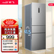 新飞 （Frestec）210升三门冰箱风冷无霜家用小户型冰箱超薄机身出租房无霜冰箱净味BCD-210WK3CT 210升三门风冷无霜冰箱