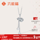 LIU GUI FU JEWELRY铂金吊坠pt950葫芦白金挂坠男女款送女友情人节礼物生日 1.95g【可代写贺卡+刻字】