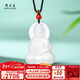 周大生【情人节礼物】和田玉观音吊坠男款玉观音玉石挂件白玉款生日礼物