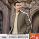 千纸鹤灯芯绒夹克男士新款外套男春秋季商务休闲干部行政秋季夹克30615 03X卡其(无绣花) 2XL