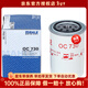 马勒机油滤芯适用于 长城风骏3 风骏5 迪尔 金迪尔 爱卡 2.2L