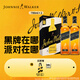 尊尼获加（JOHNNIE WALKER）洋酒 12年黑牌双支礼盒装700ml*2瓶 苏格兰调和型威士忌年货送礼