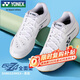 尤尼克斯（YONEX）羽毛球鞋专业比赛动力垫减震防滑耐磨男款SHB65Z4MEX白43码