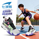 七波辉（7-PE）儿童篮球鞋男童运动鞋网面透气2026春夏新款青少年学生专业训练鞋