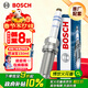博世（BOSCH）EVO铱铂金火花塞四支0537奔驰E级E300L/GLC260/GLE350/GLS400V260