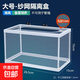 鱼缸水族箱专用孵化器小鱼隔离盒网热带鱼繁殖箱产盒孵鱼槽 大号隔离网盒(粗孔1mm)