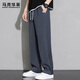 马克华菲（MARK FAIRWHALE）休闲裤男春夏季垂感运动裤子男士阔腿男裤长裤直筒裤 深灰色 XL