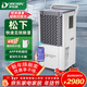 多乐信DK-150 工业除湿机150L/天APP智控8L大水箱 别墅地下室车间仓库商用回南天防潮抽湿机 150L/天 【WiFi款】松下压缩机+8升大水箱