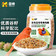 喜帅 文鸟玉鸟粮（新粮）鹦鹉粮食珍珠灰文鸟食雀鸟饲料大桶装800g