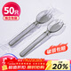 优奥 一次性勺叉50支独立装汤勺饭勺汤匙调羹冰淇淋勺打包甜品勺批发