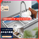 欧琳（OULIN） 水槽大双槽304不锈钢厨房洗菜盆台下一体盆功能沥水大洗碗槽J009 配亮光铜抽拉龙头L101 870*480_后置落水孔