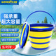 固特异（Goodyear）折叠洗车水桶多功能车载水桶户外大容量钓鱼桶家用便携式旅行10L 10L