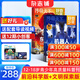 好奇少年杂志送好礼 12-18岁青少年科普百科 2026年1月起订阅 1年共12期 SCIENCE ILLUSTRATED中文版 杂志铺订阅  中小学生天文考古科普通识科技科学课外阅读
