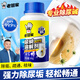 老管家尿碱溶解剂500g厕所马桶清洁剂融通洁厕剂疏通尿垢剂去除异味