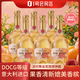 1号会员店（One's Member）阿斯蒂DOCG甜白起泡酒750ml*6瓶微醺 礼品